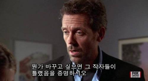 돈을 착취하는 제약회사.jpg