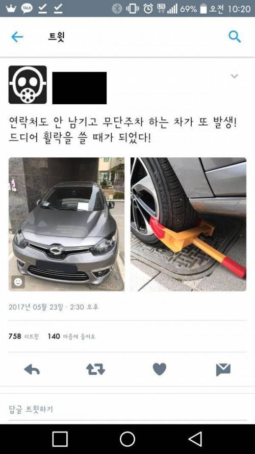 후기가 기다려지는 짤 .jpg