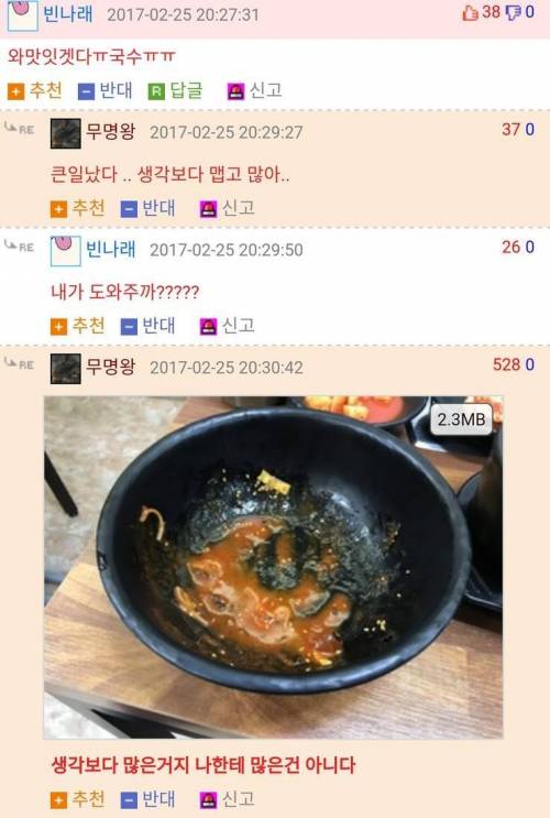 혼밥하러 나왔다.jpg