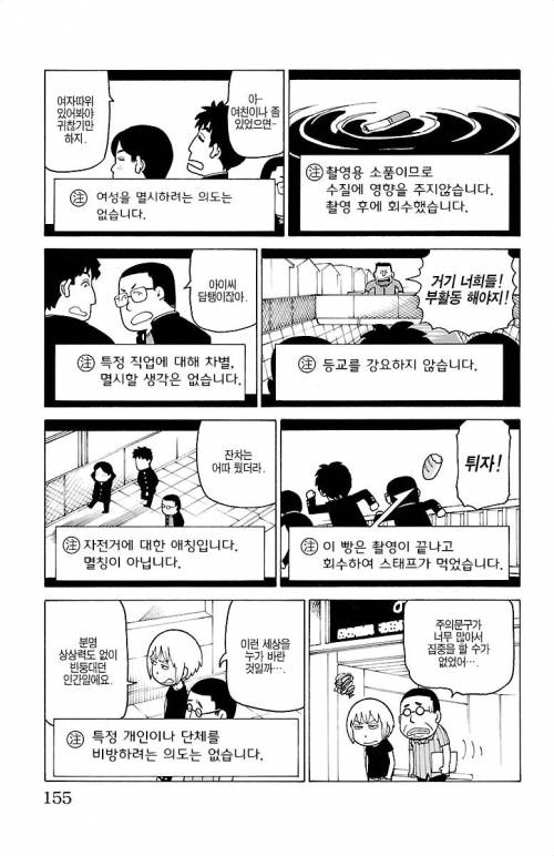 프로불편러를 위한 영화