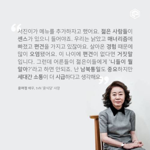 대박 난 사장님 마인드.jpg