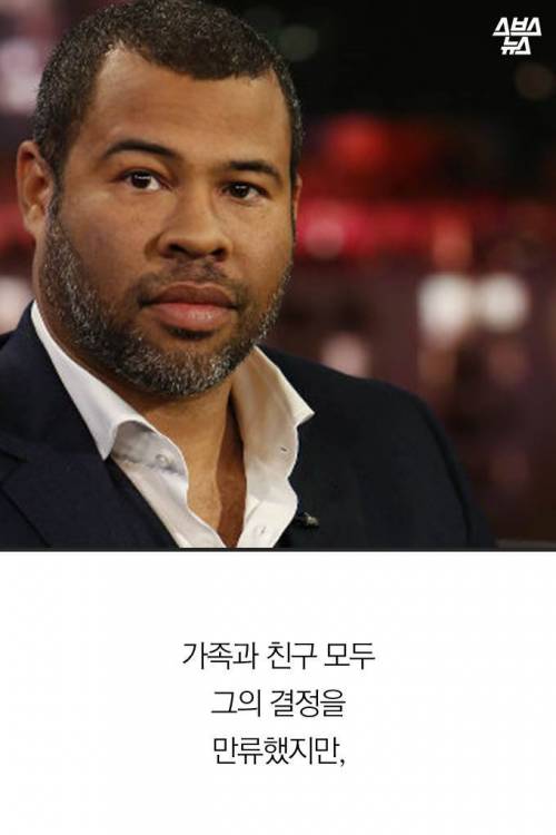 저 그만두겠습니다.