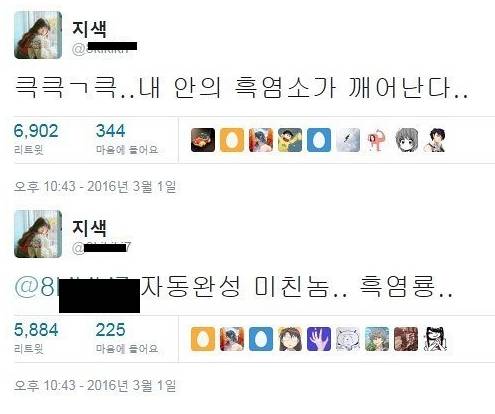 범상치 않은 건강원.jpg