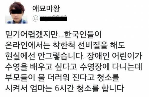 장애 아동이 수영장 다닌다고..