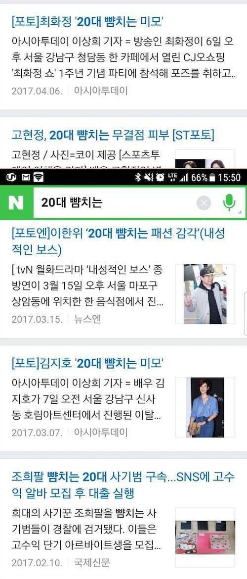 요즘 20대가 힘든 이유