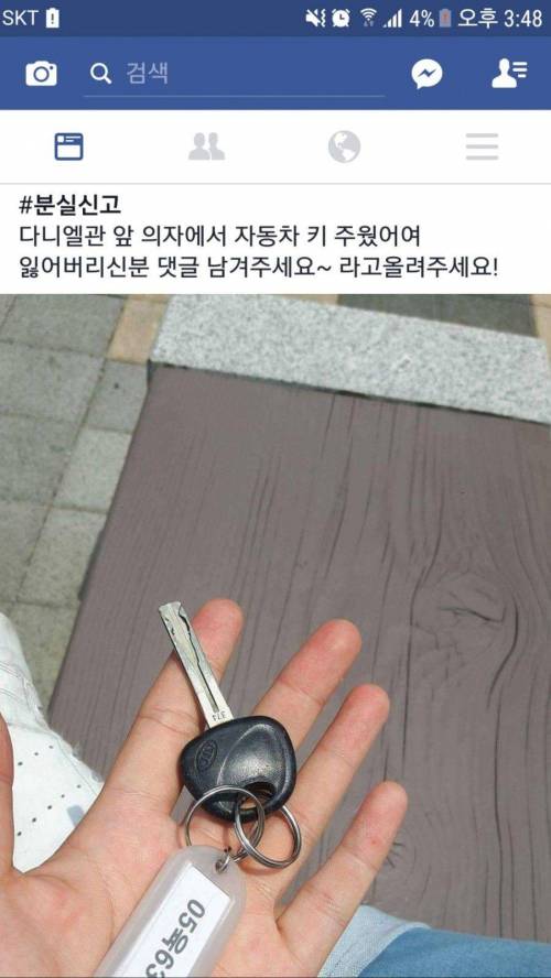 이해하면 무서운 사진