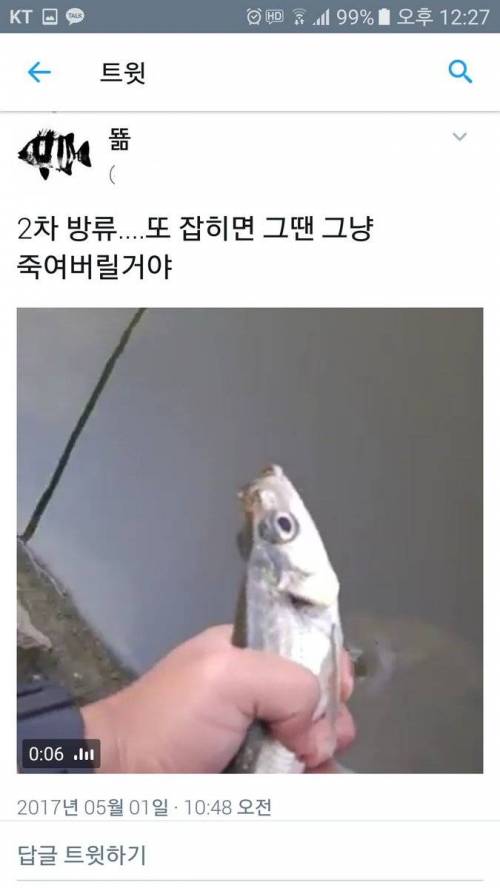 낚시터 민폐甲.jpg