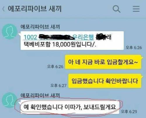 더블A 2000매 구매후기.jpg