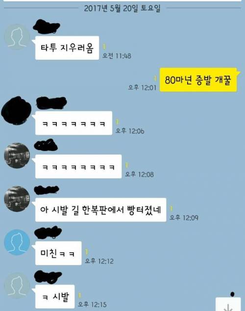 커플타투후기.jpg