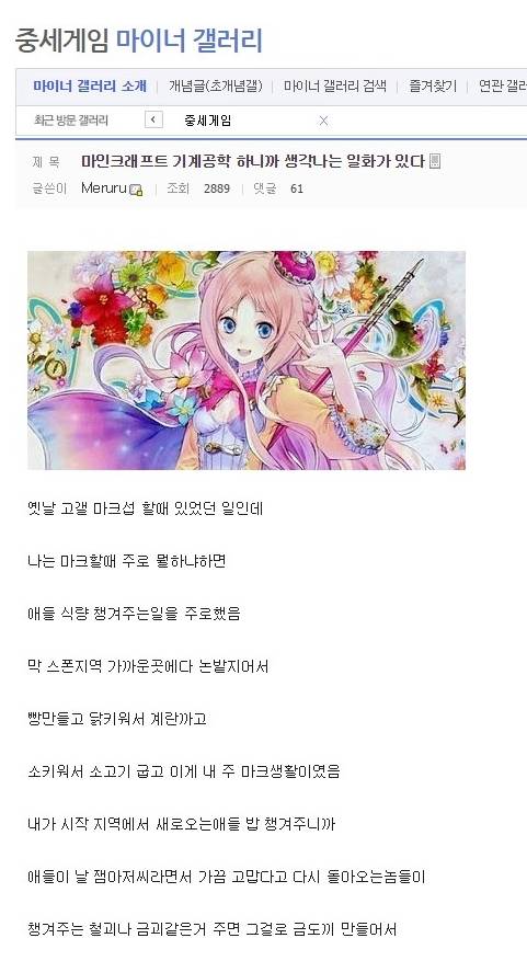 4차 산업혁명.. 미리 겪은 디시인..jpg