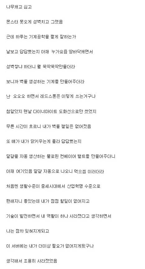 4차 산업혁명.. 미리 겪은 디시인..jpg