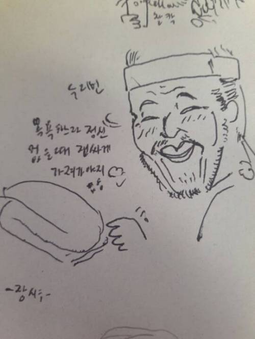 선녀와 나무꾼.jpg