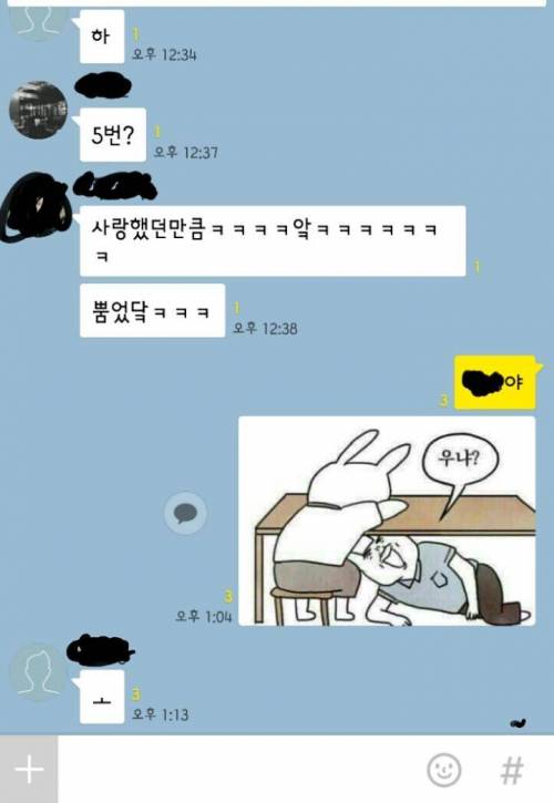 커플타투후기.jpg