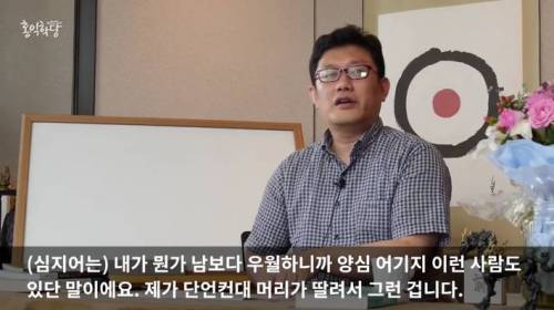 양심 없는 사람들 특징.jpg