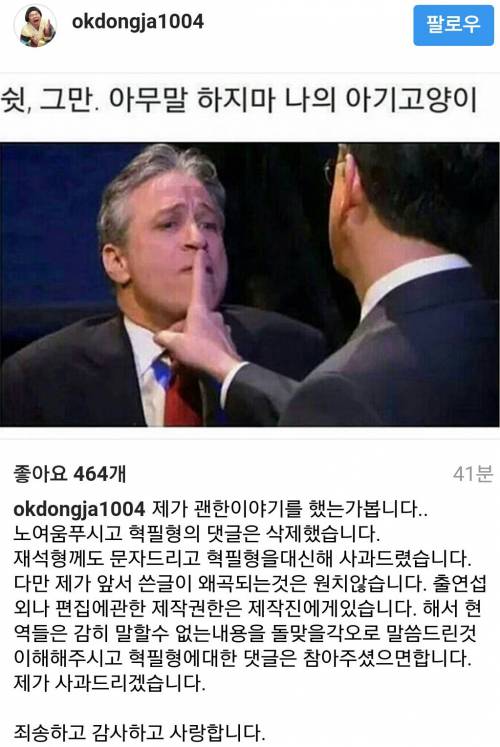 개콘 900회 이후.jpg