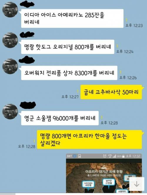 커플타투후기.jpg