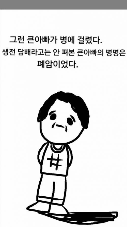 큰아빠.jpg