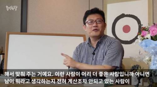 양심 없는 사람들 특징.jpg