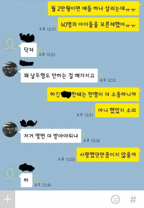 커플타투후기.jpg