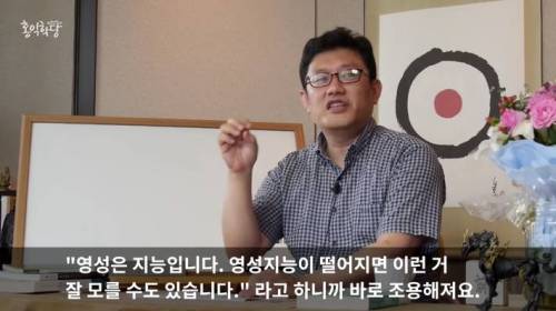 양심 없는 사람들 특징.jpg