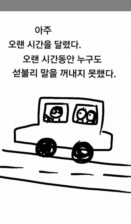 큰아빠.jpg