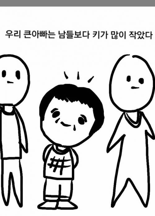 큰아빠.jpg