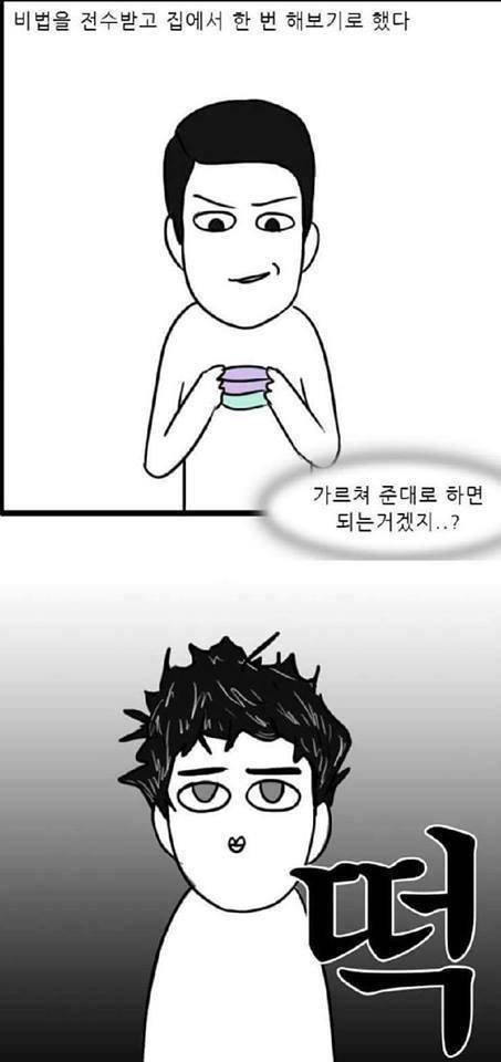 미용실 공감.jpg