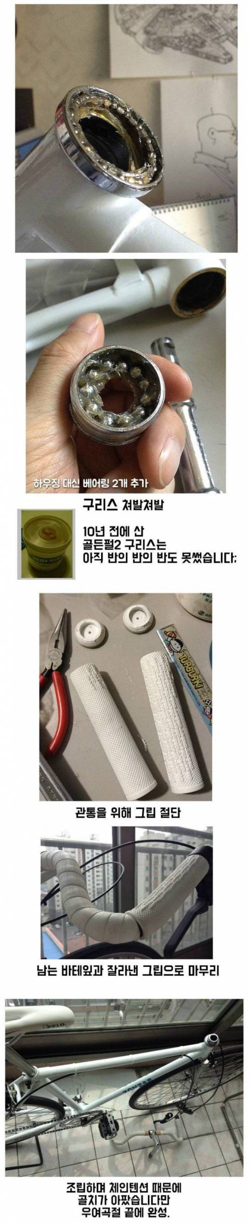 10년 전 구입한 자전거 정비.jpg