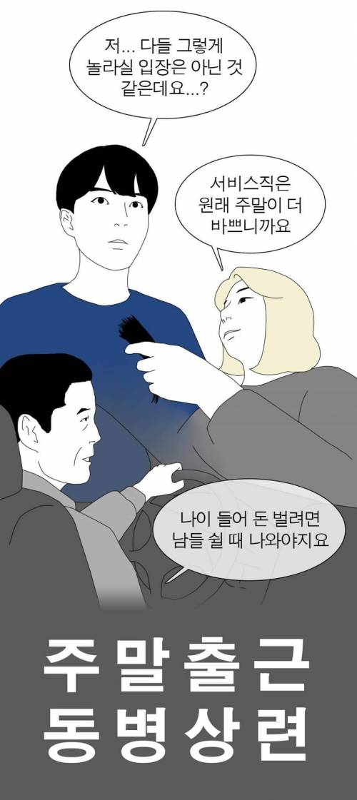 너와 나의 연결고리.jpg