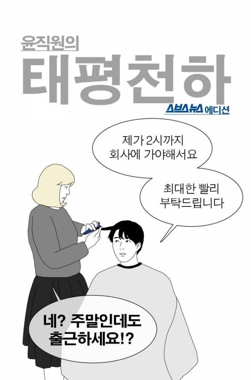 너와 나의 연결고리.jpg