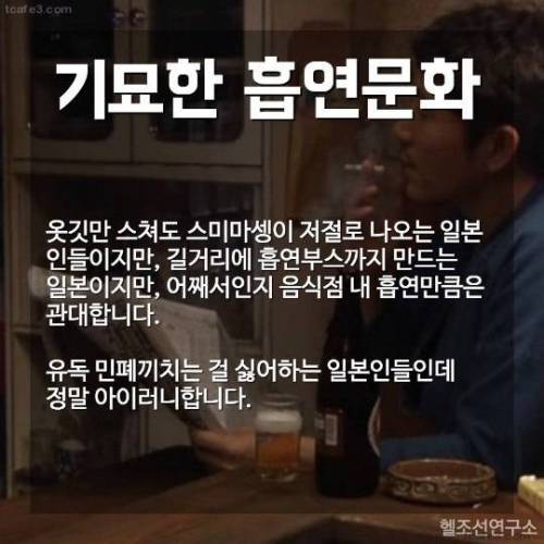 일본에 대해서 알아보자