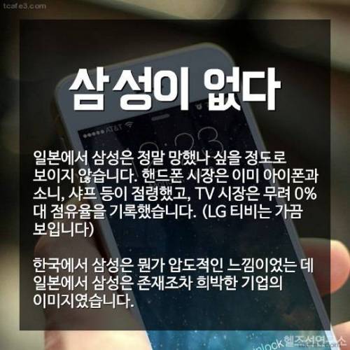 일본에 대해서 알아보자