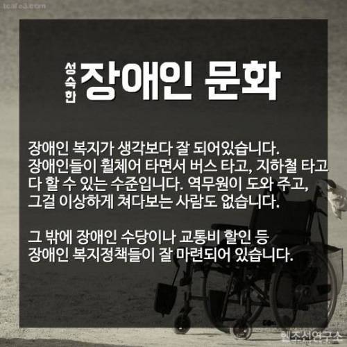 일본에 대해서 알아보자