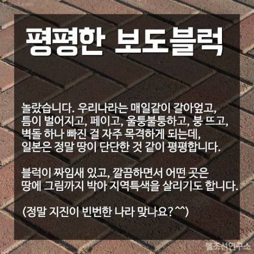 일본에 대해서 알아보자