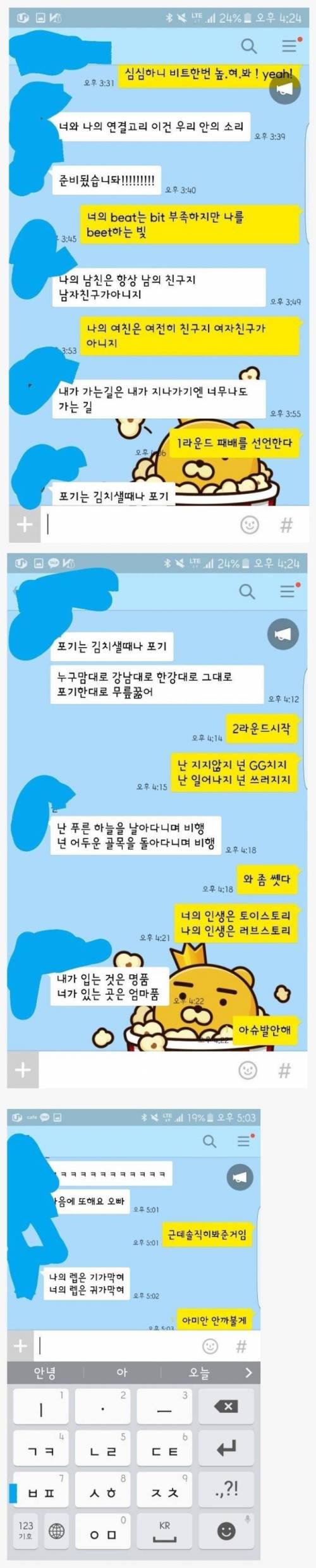 선배를 가볍게 찢어버리는 여자후배