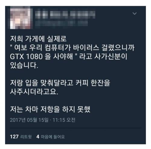 흔한 입맞춤.jpg