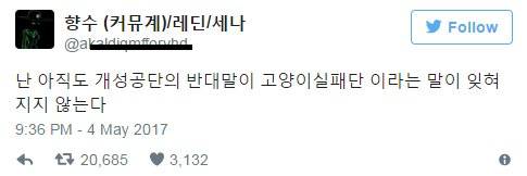 개성공단의 반댓말