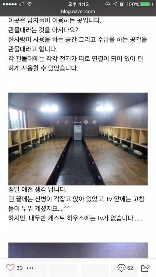 제주도의 흔한 게스트하우스.jpg