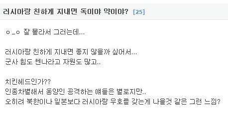 러시아 가면 조심해야 하는 그것