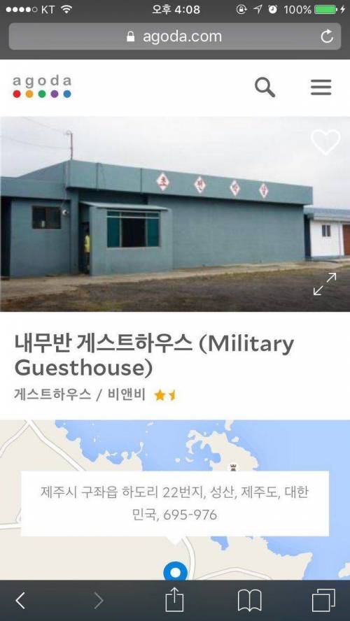 제주도의 흔한 게스트하우스.jpg