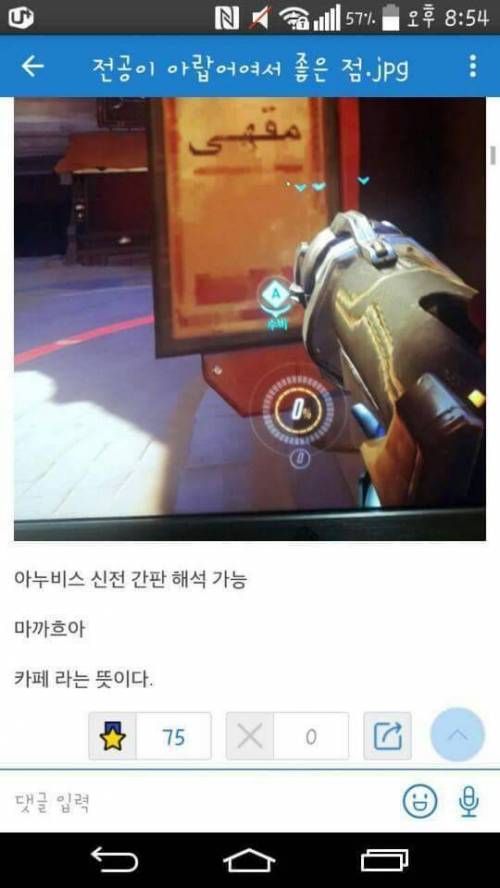 전공을 살렸다!!.jpg