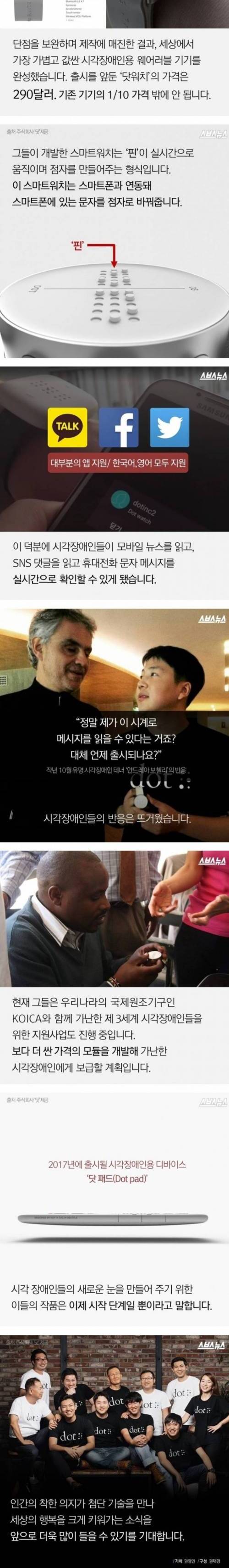 눈으로 볼 수 없는 시계