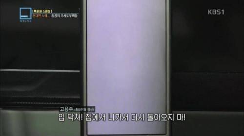 대륙에서 노예로 살기