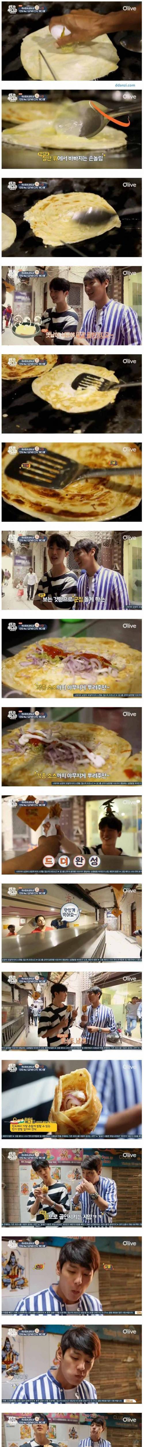 인도식 달걀 토스트