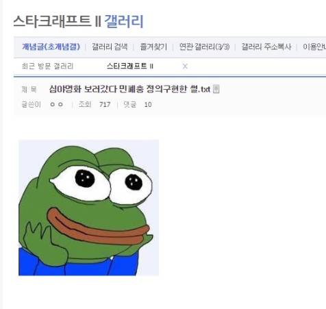 심야영화 보러갔다 민폐충 정의구현한 썰