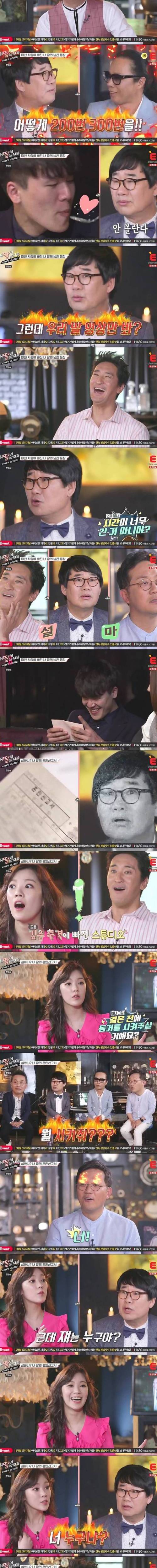 [스압] 아빠들 멘탈 박살내는 예능.jpg