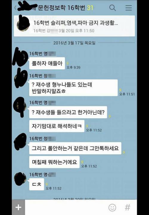 롤하실분~.jpg