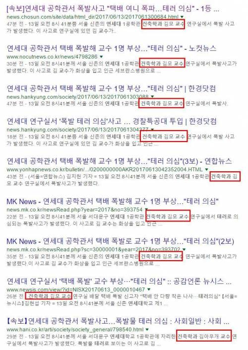 인터넷 기사들이 빠르게 퍼지는 이유.jpg