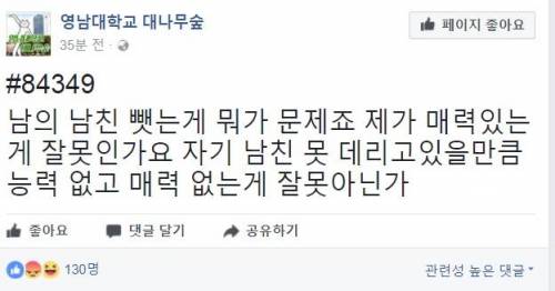 평화로운 영남대.jpg