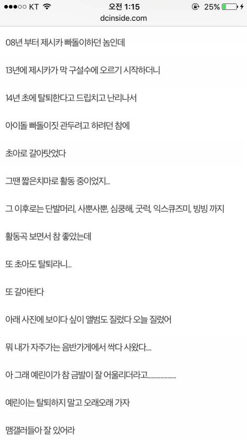 새로운 파괴왕의 등장